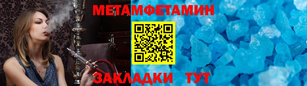 Сосновый Бор  АМФЕТАМИН    онион  Amphetamine Розовый  Вход с VPN 