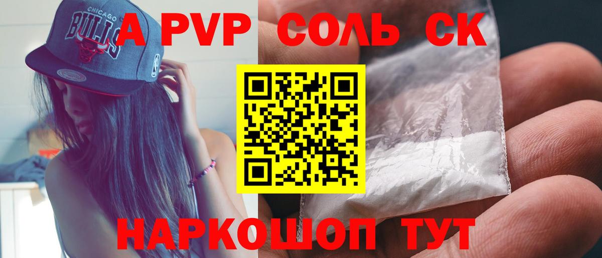 Cocaine  ГАШ  Вход с VPN  Сосновый Бор  МЕФ кристаллы  Меф  ГАШИШ  Продажа наркотиков 