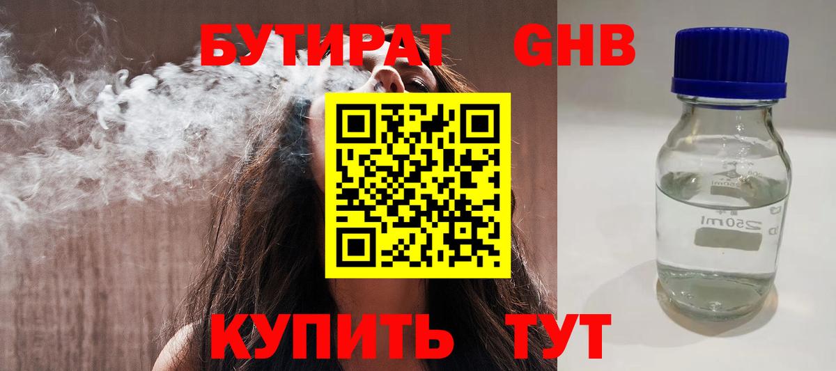 Меф мяу мяу Сосновый Бор