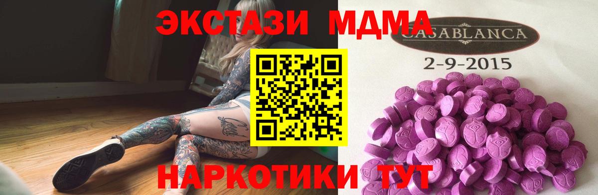 Ecstasy Philipp Plein Сосновый Бор
