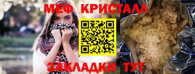 шишки Новозыбков