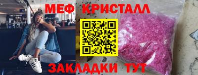 ALPHA-PVP Новокубанск