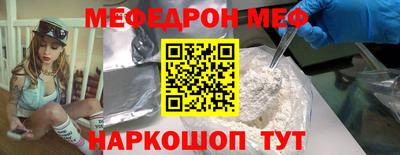 шишки Новозыбков
