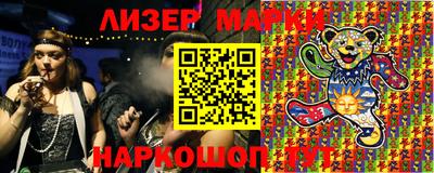 шишки Новозыбков