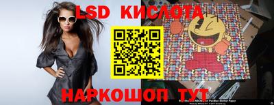 шишки Новозыбков