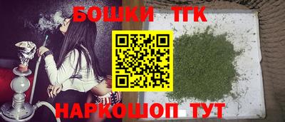 шишки Новозыбков