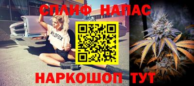 ALPHA-PVP Новокубанск