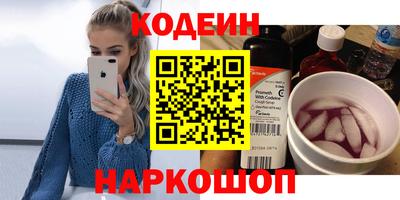 шишки Новозыбков
