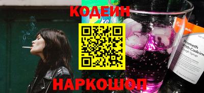 ALPHA-PVP Новокубанск