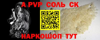шишки Новозыбков