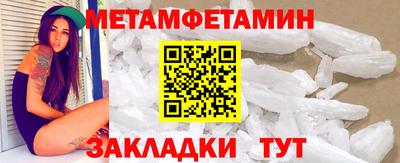 ALPHA-PVP Новокубанск