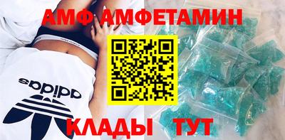 шишки Новозыбков