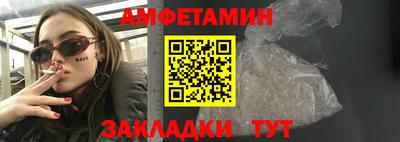 шишки Новозыбков