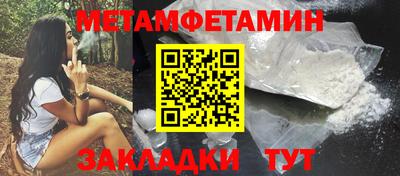 шишки Новозыбков
