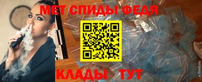ALPHA-PVP Новокубанск