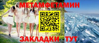 шишки Новозыбков