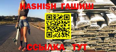 шишки Новозыбков