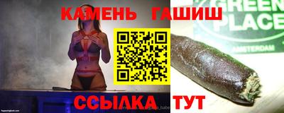 ALPHA-PVP Новокубанск