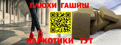 ALPHA-PVP Новокубанск