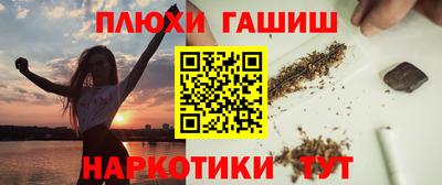 ALPHA-PVP Новокубанск