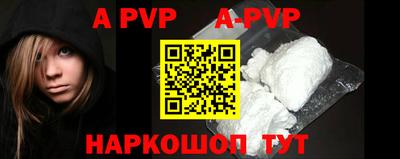 шишки Новозыбков