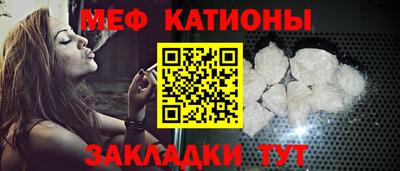 ALPHA-PVP Новокубанск
