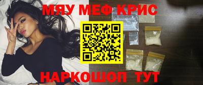 шишки Новозыбков