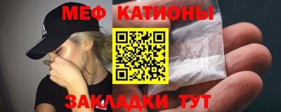 ALPHA-PVP Новокубанск