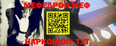 шишки Новозыбков