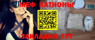 ALPHA-PVP Новокубанск