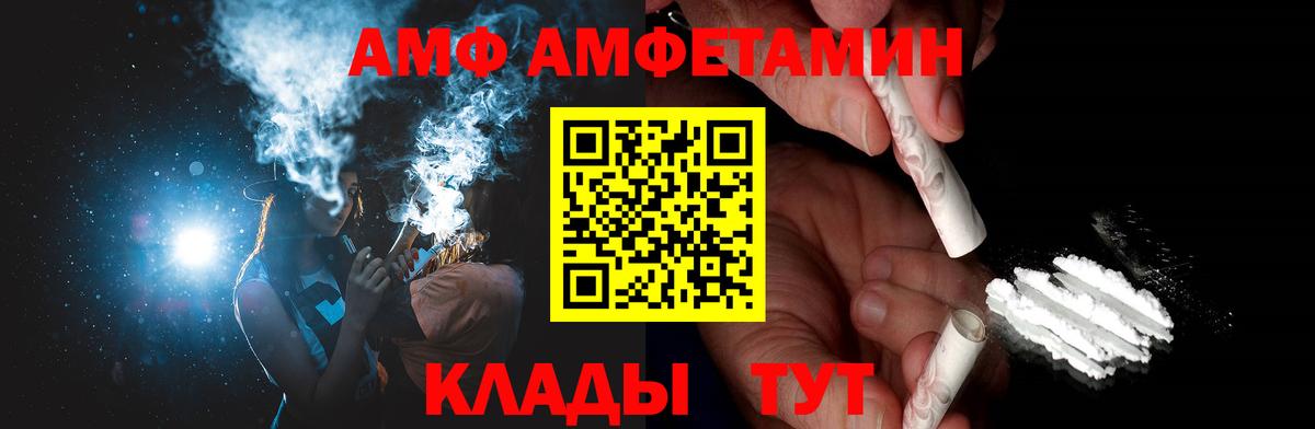 Метамфетамин Methamphetamine  Вход с VPN  Сосновый Бор 
