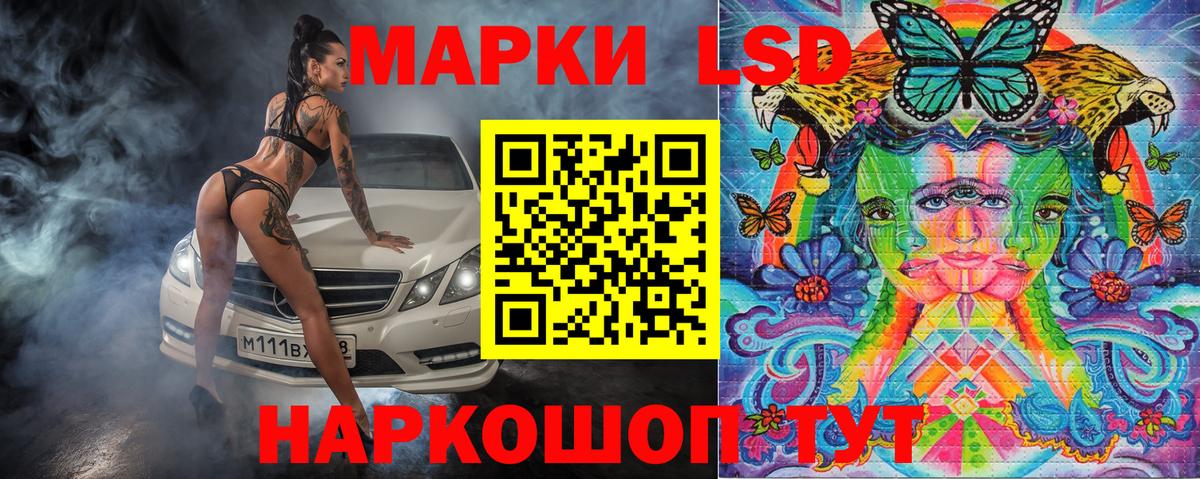 Марки NBOMe 1,5мг Сосновый Бор