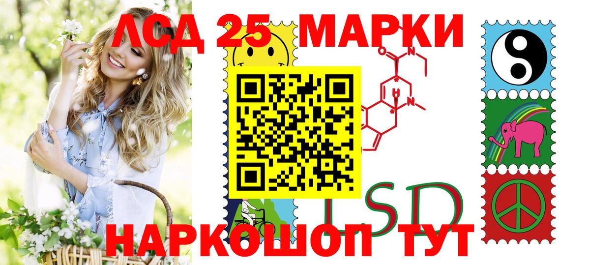 Сосновый Бор  Марки N-bome 1,5мг  Марки N-bome 1,5мг  Вход с VPN 