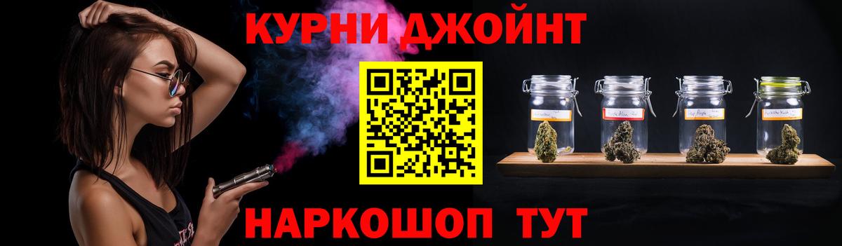 Бошки марихуана Ganja  Бошки марихуана Amnesia  Сосновый Бор  Бошки Шишки White Widow  Шишки марихуана семена  Вход с VPN 